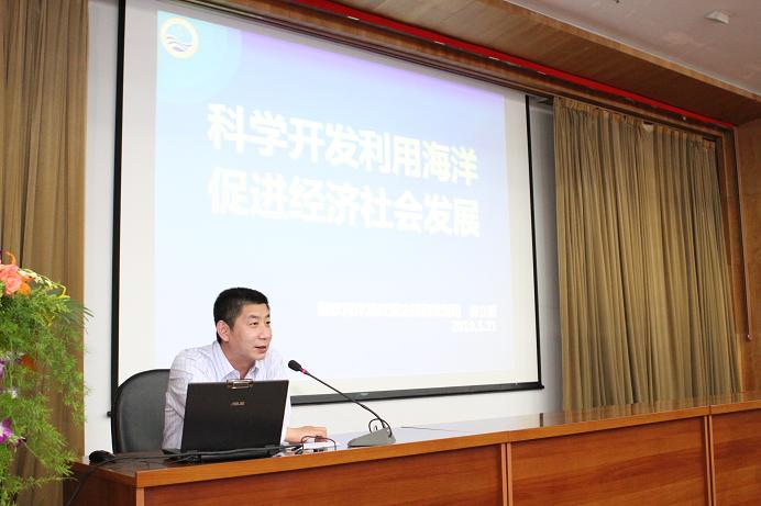 翁司长在做报告